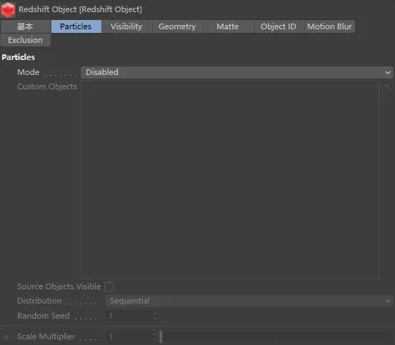 Redshift 设置：对象标签