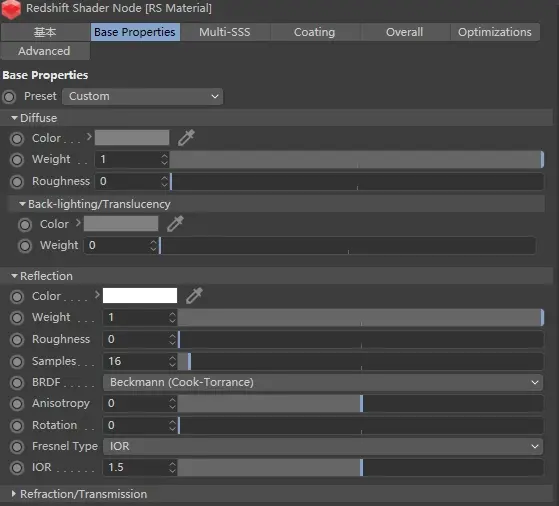 Redshift 设置:材质球基本属性