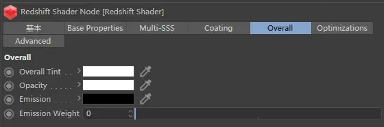 Redshift 设置:材质球基本属性