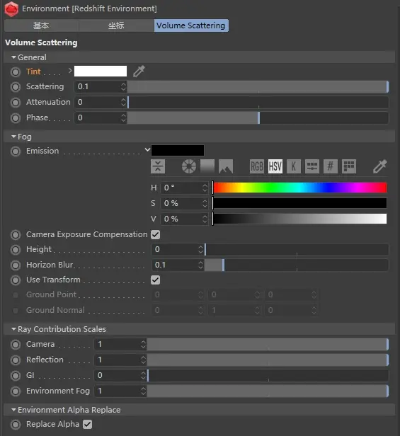 Redshift 设置:对象烘培/环境/天空/代理/体积