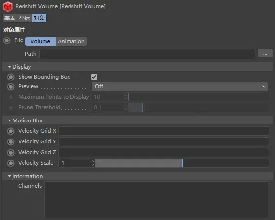 Redshift 设置:对象烘培/环境/天空/代理/体积