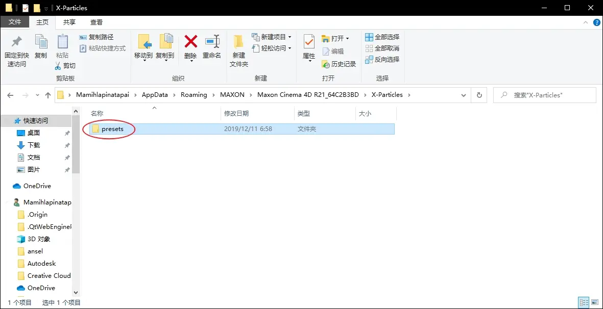 X-particles 使用文档：xpSystem