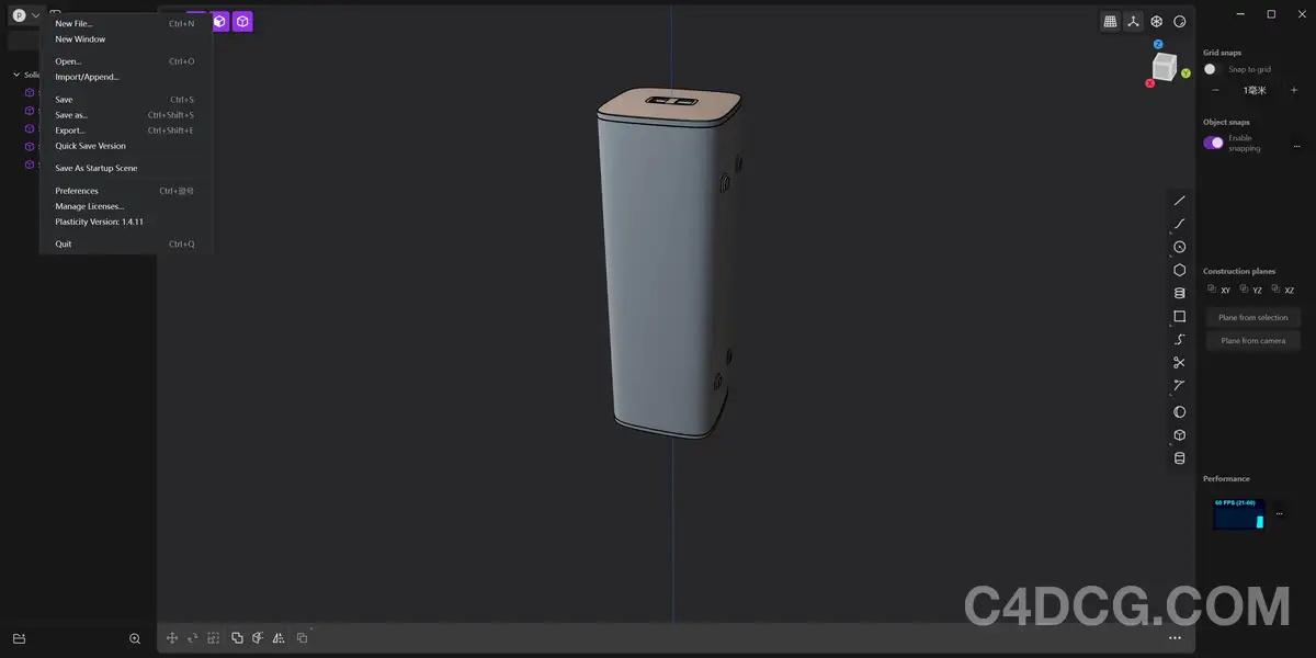 Plasticity 3D v25.1.1 曲面建模软件