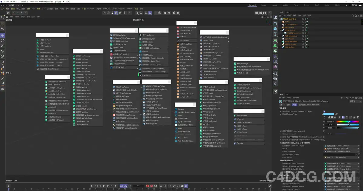 INSYDIUM Fused 2024.4 [1680] Fro Cinema 4D 2025 Plugin Offline Genuine Support upgrade