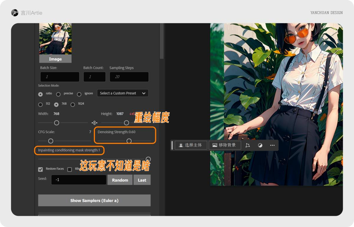Auto Photoshop Stable Diffusion Plugin 安装教程