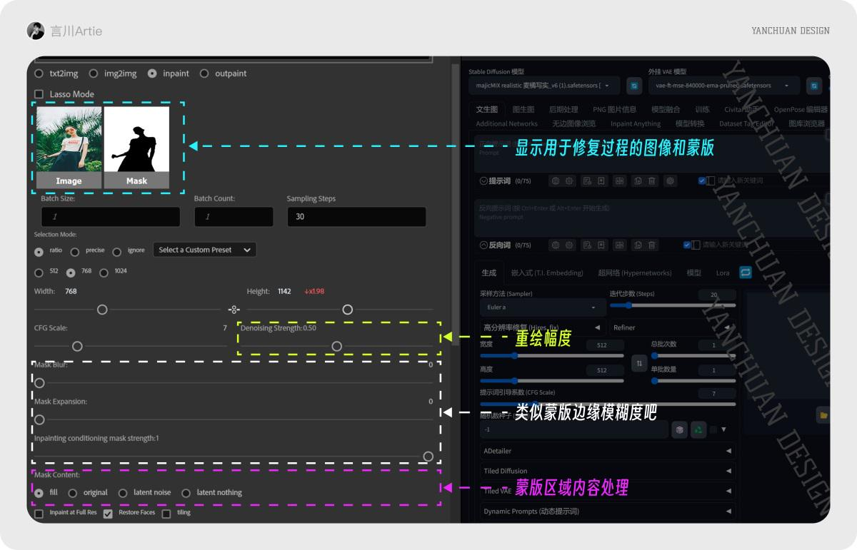 Auto Photoshop Stable Diffusion Plugin 安装教程