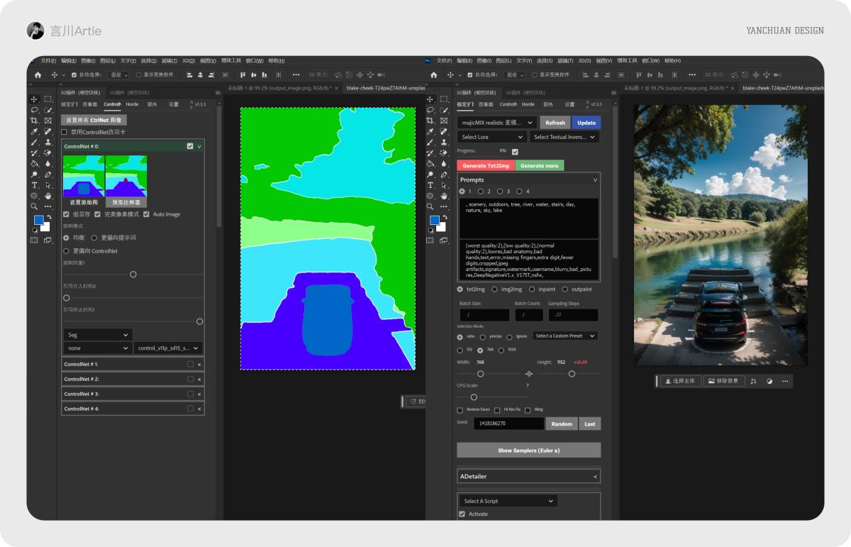 Auto Photoshop Stable Diffusion Plugin 安装教程