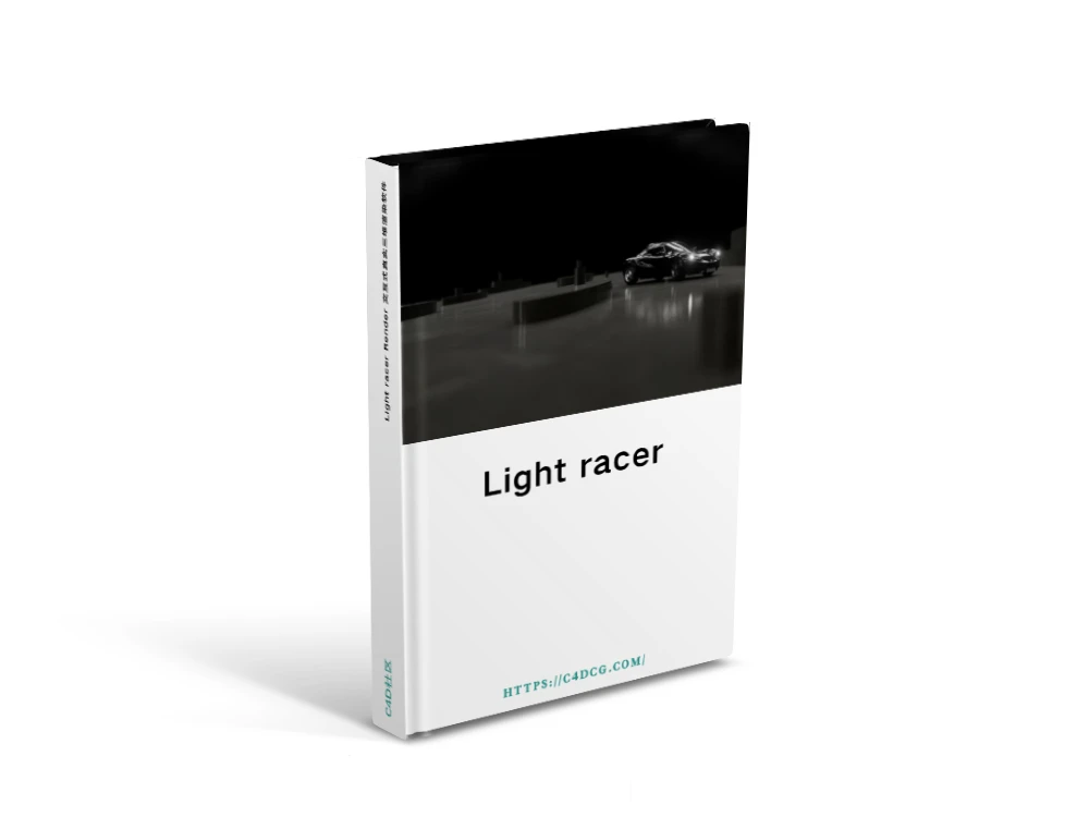 Light racer Render 3.1.0 交互式真实三维渲染软件