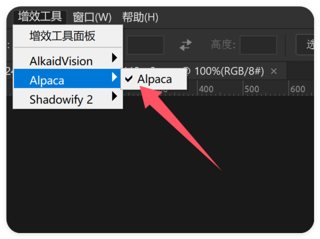 Alpaca 2.9.3 安装使用教程