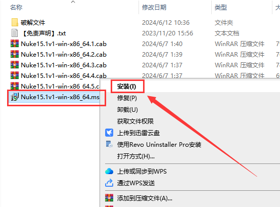 20240915152149318 NUKE 15.1 安装教程
