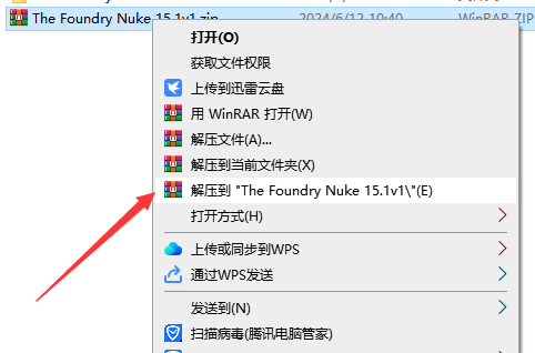 20240915152153977 NUKE 15.1 安装教程