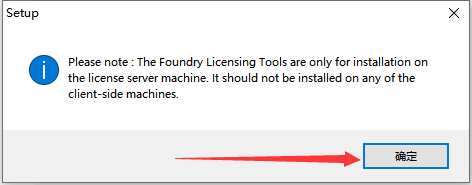 20240915152205922 NUKE 15.1 安装教程