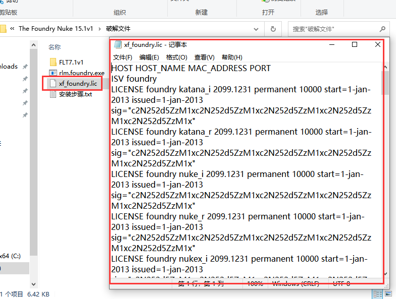 20240915152234509 NUKE 15.1 安装教程