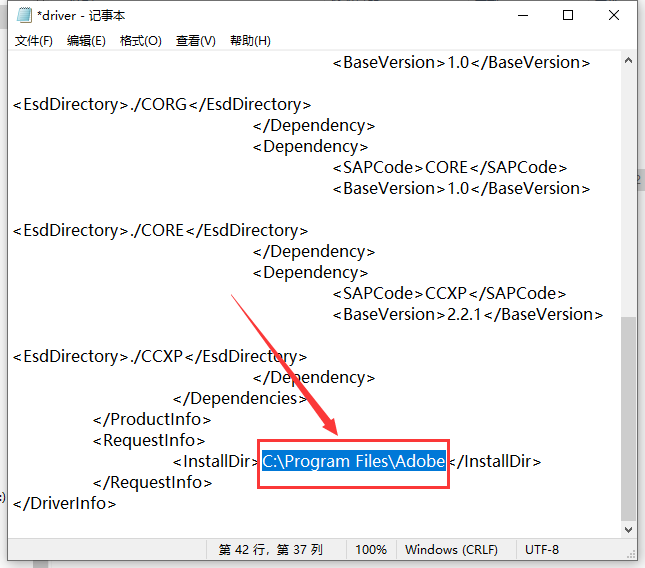 Adobe Illustrator 2024 安装教程