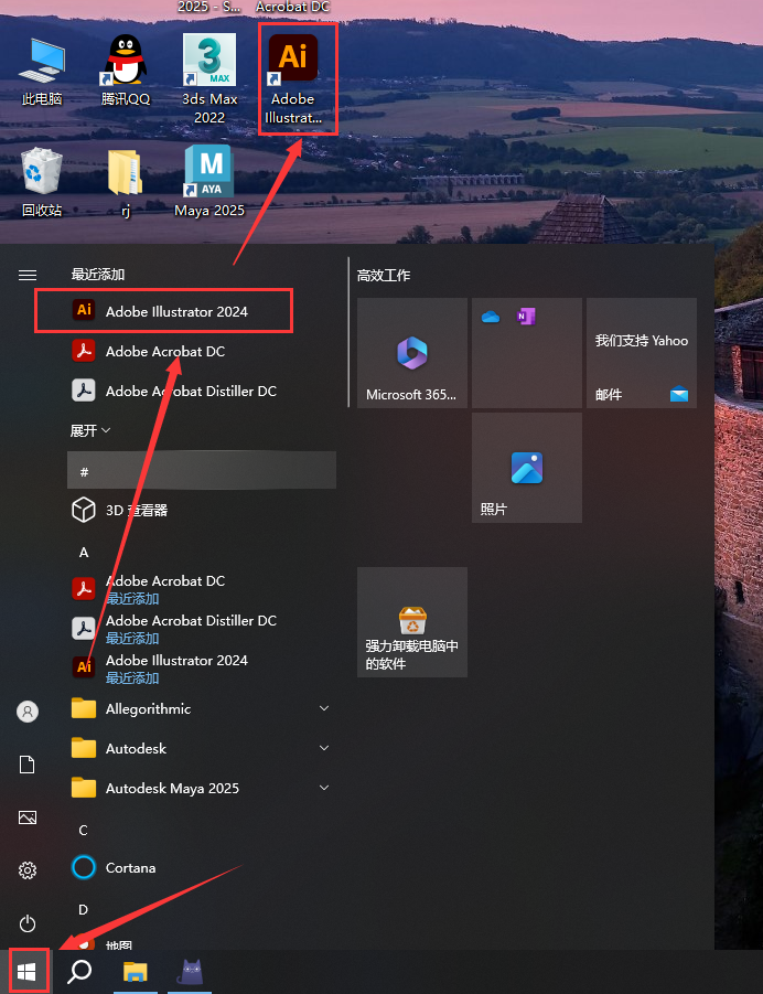 Adobe Illustrator 2024 安装教程