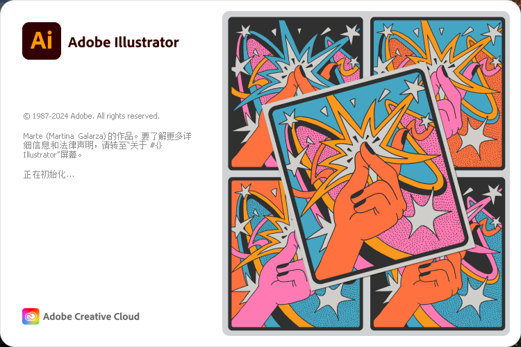 Adobe Illustrator 2024 安装教程