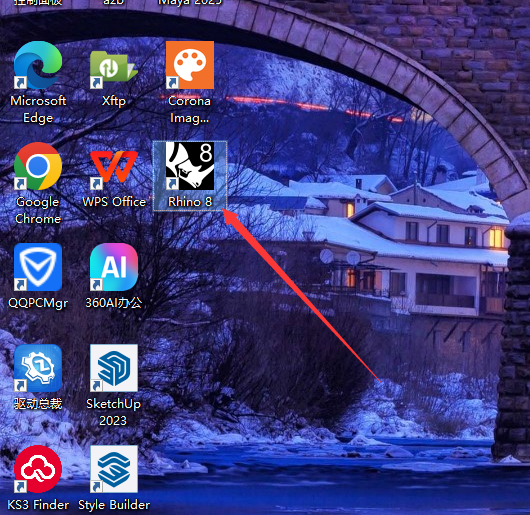 Rhinoceros Rhino 3D v8 安装教程