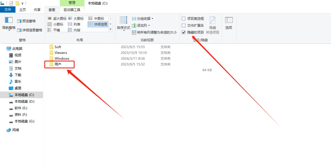 Neural Filters Fro Photoshop 神经滤镜安装教程 Windows
