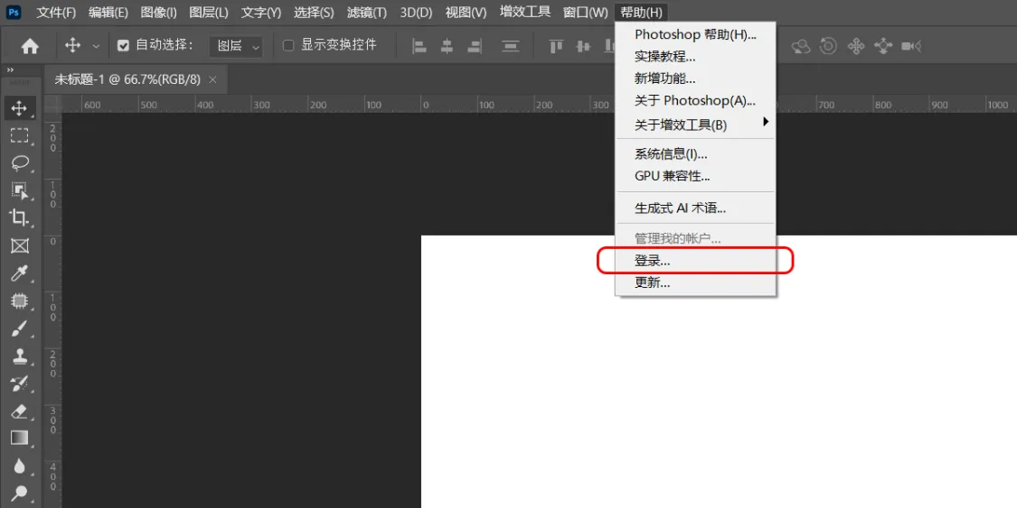 Neural Filters Fro Photoshop 神经滤镜安装教程 Windows