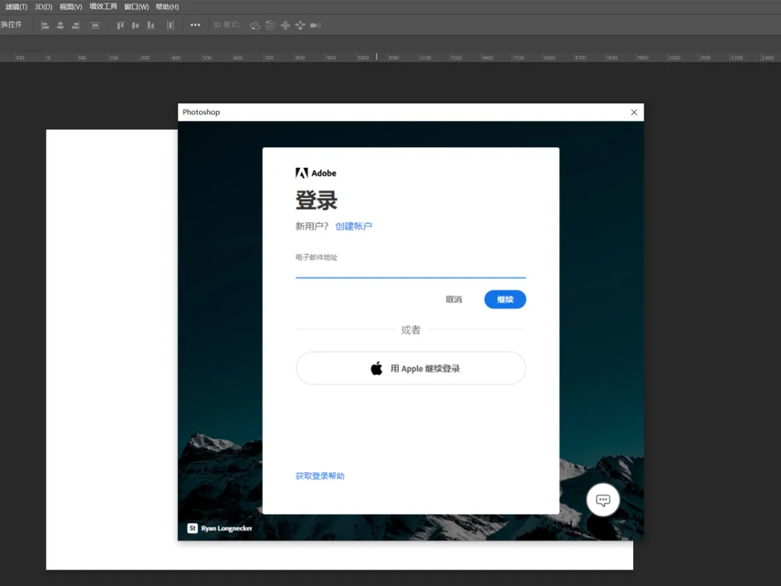 Neural Filters Fro Photoshop 神经滤镜安装教程 Windows