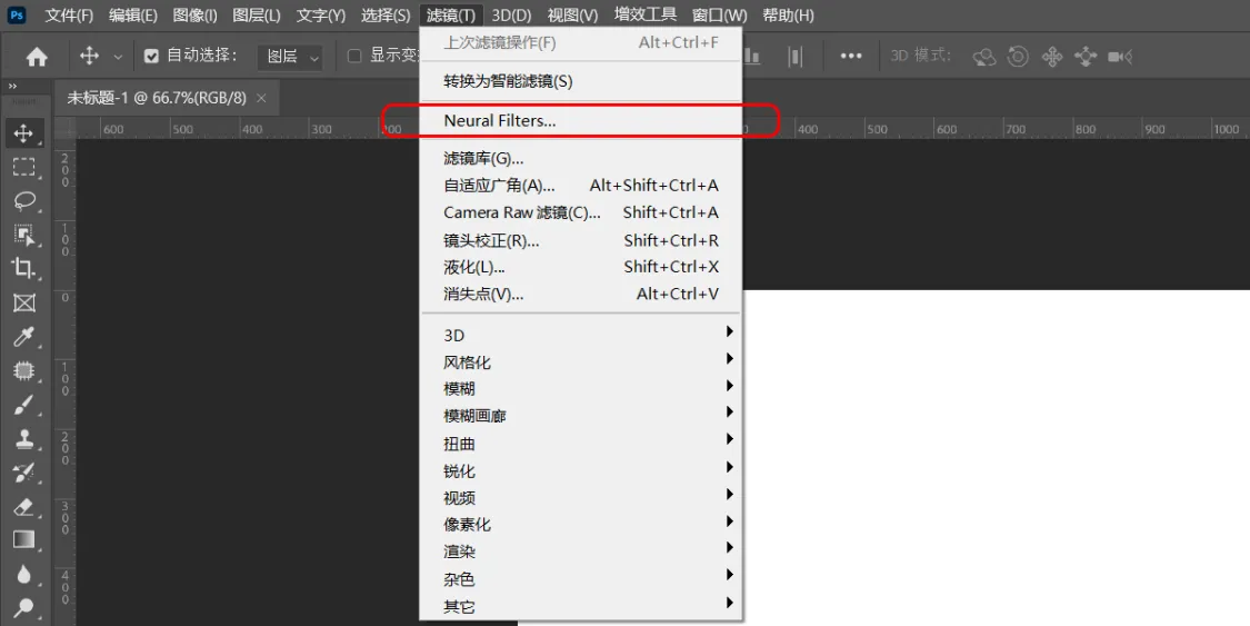 Neural Filters Fro Photoshop 神经滤镜安装教程 Windows