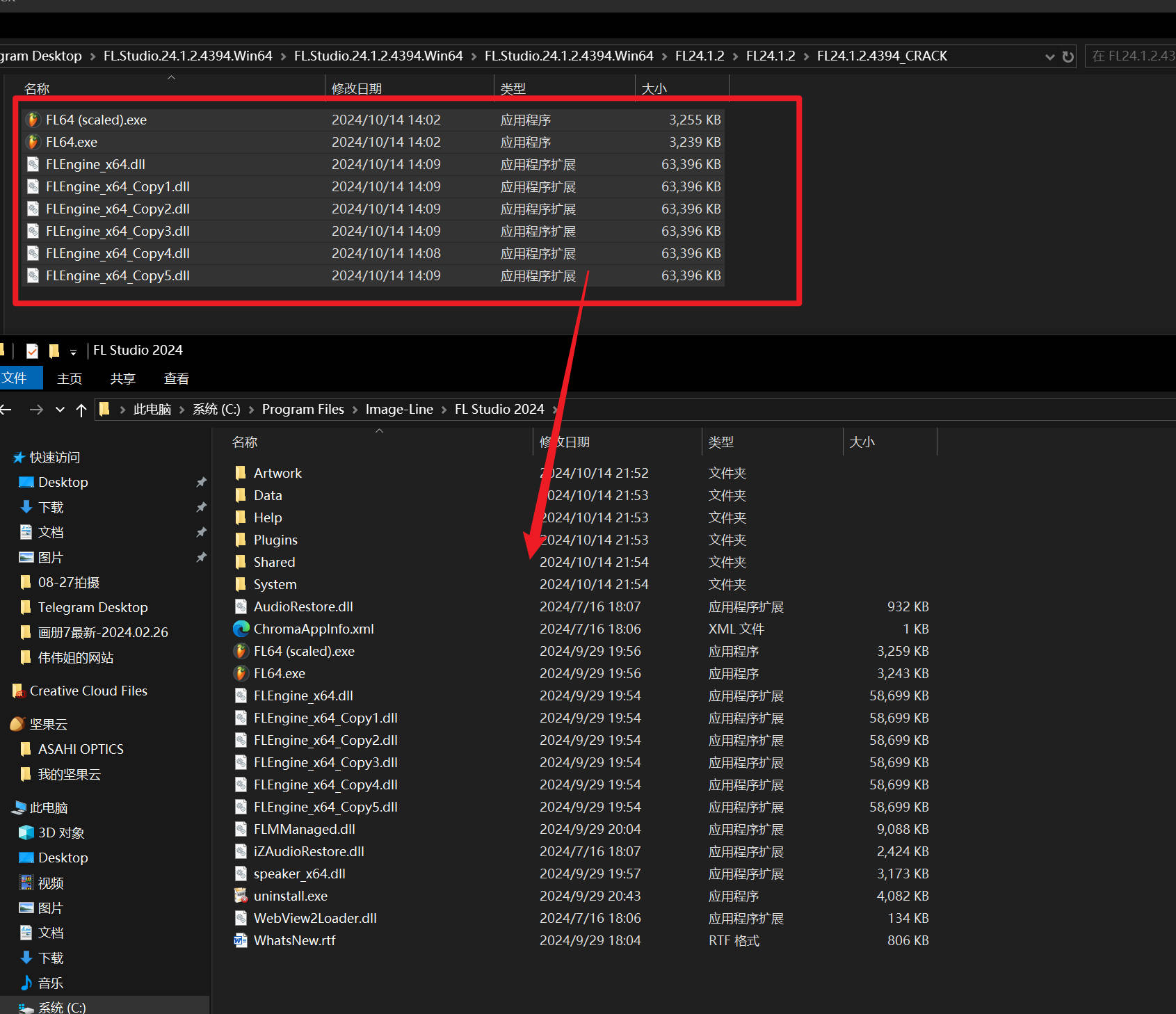 FL Studio 24.1.2.4394 安装教程