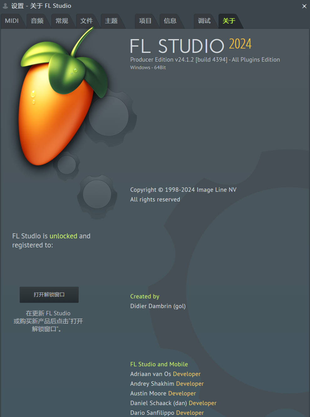 FL Studio 24.1.2.4394 安装教程