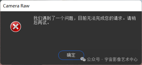 20241105140236223 Adobe Camera Raw 17.0 新增功能详解