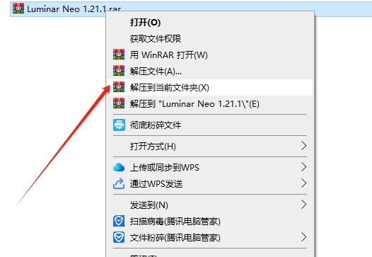 20250306173421531 Luminar Neo 安装教程