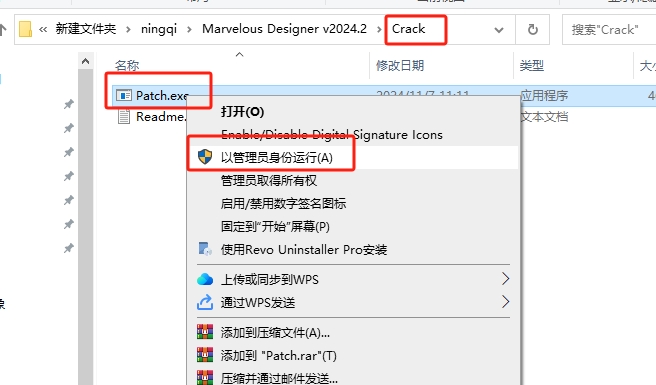 Marvelous Designer 安装教程
