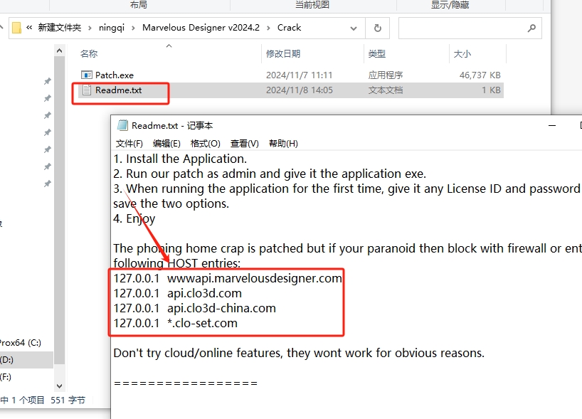 Marvelous Designer 安装教程