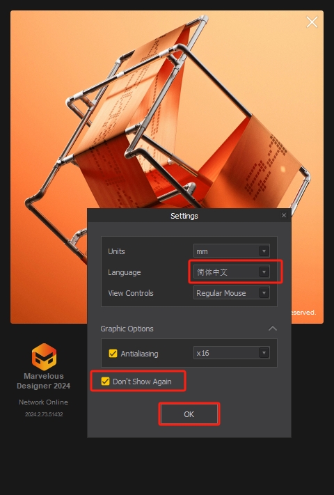 Marvelous Designer 安装教程