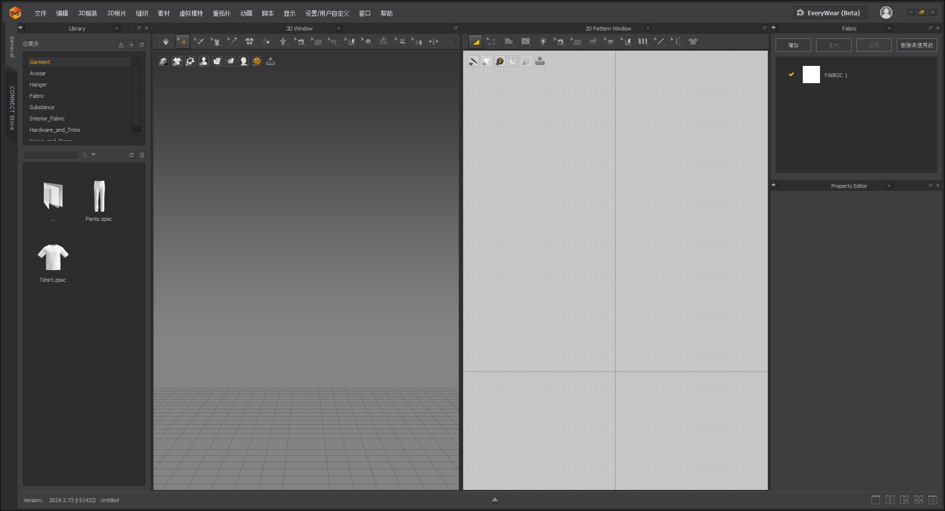 Marvelous Designer 安装教程