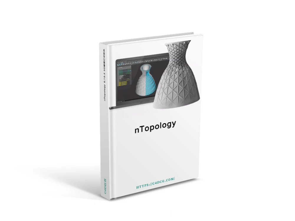 nTopology 5.34.3 3D建模打印软件