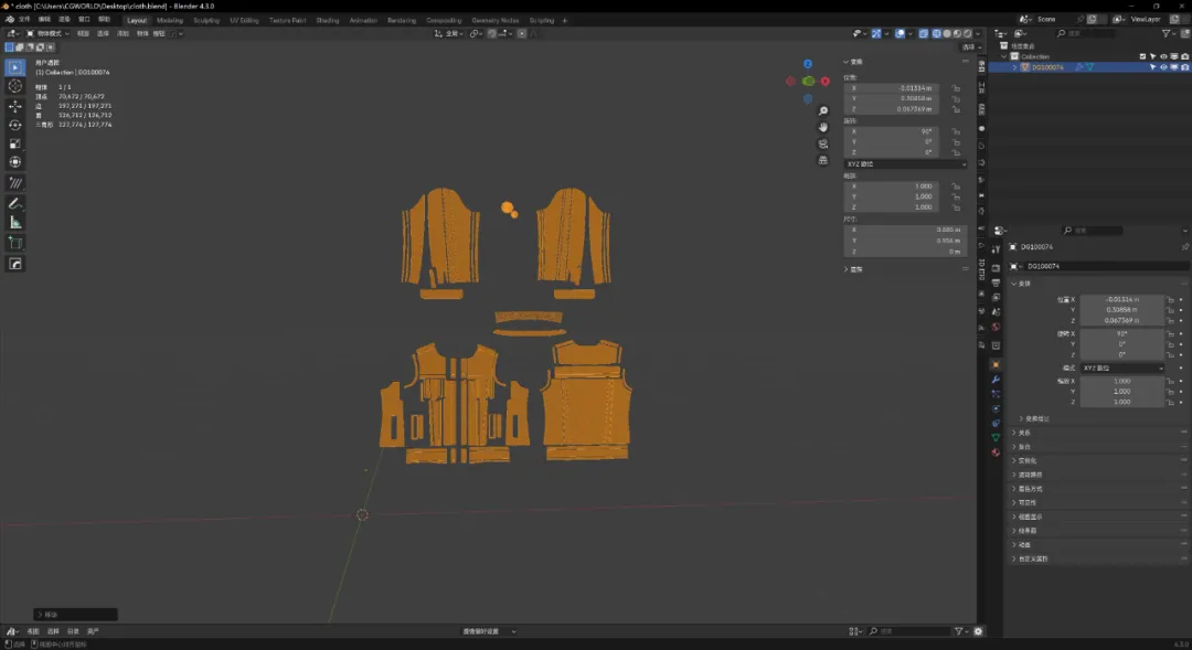 20250326183115369 布料重拓扑神器,让你只留细节不流汗