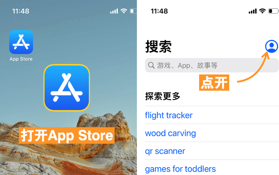 20250418174522593 海外 App Store 账号苹果ID海外账户