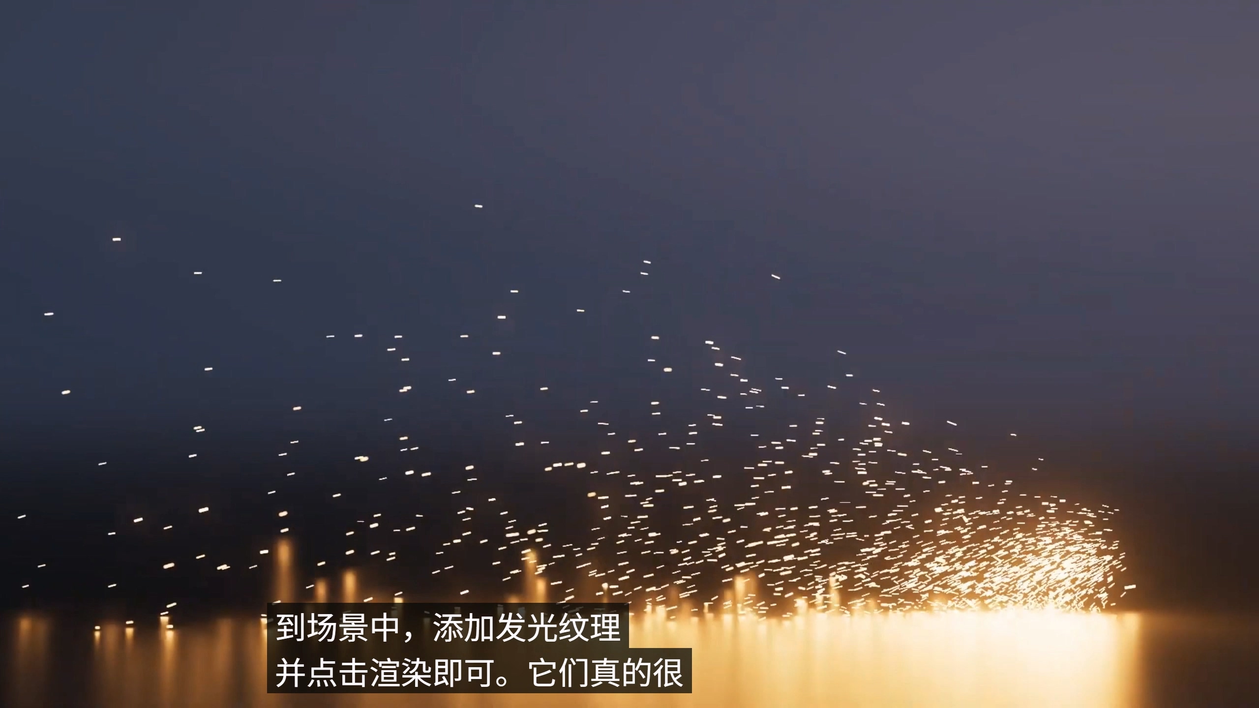 100个火花ABC动态特效3D模型