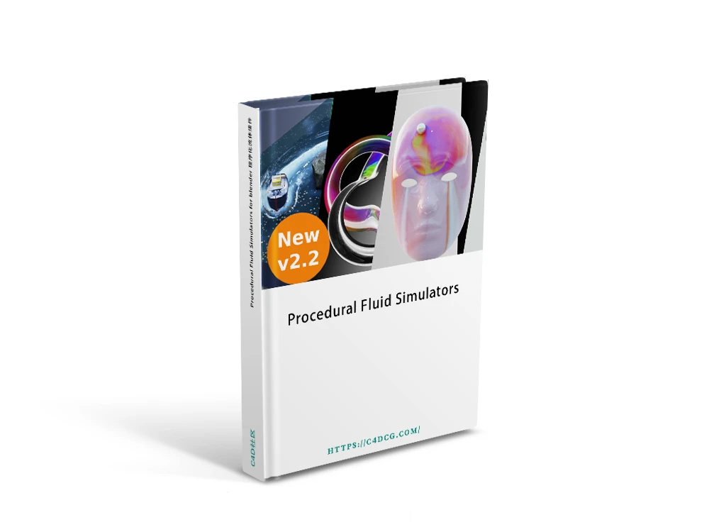 Procedural Fluid Simulators 2.1 for blender 程序化流体插件