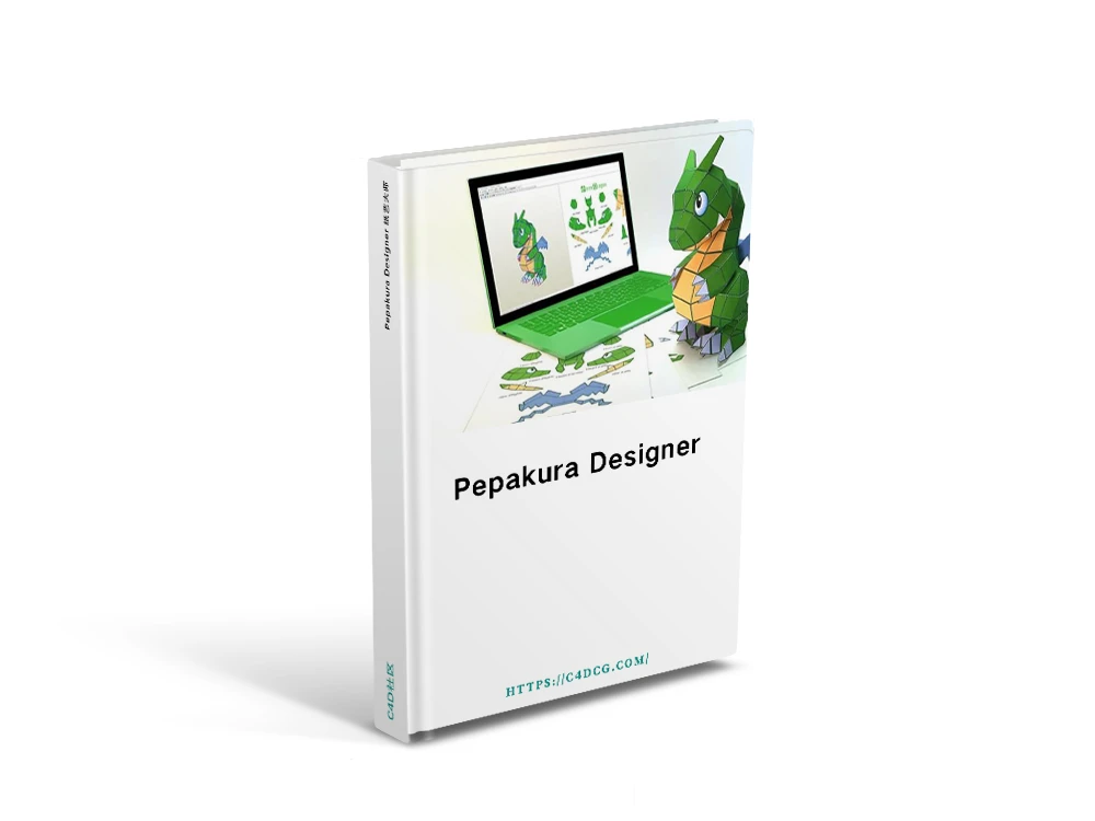 Pepakura Designer 6.0.9 纸艺大师