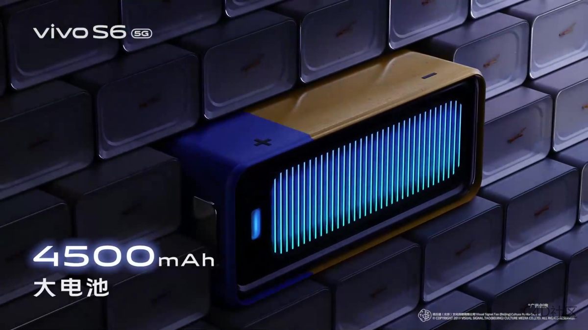 Vivo S6 动态设计