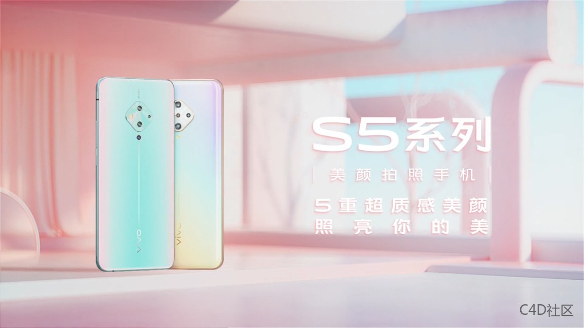 vivo S5官方宣传视频