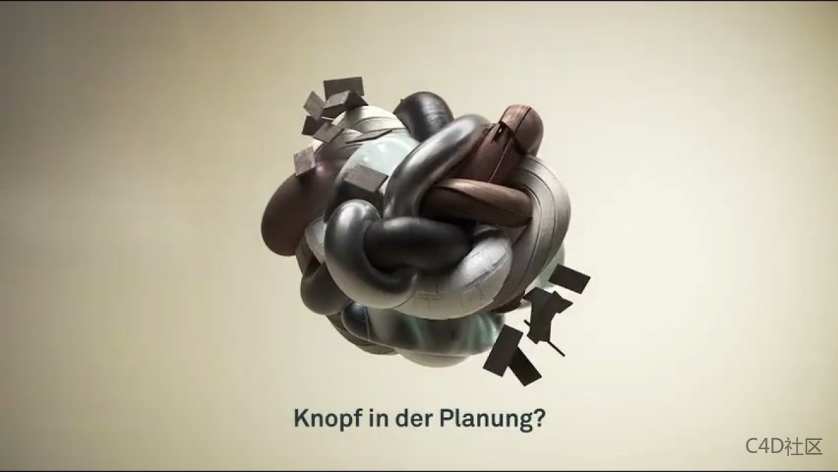 C4d小场景沙发动态效果