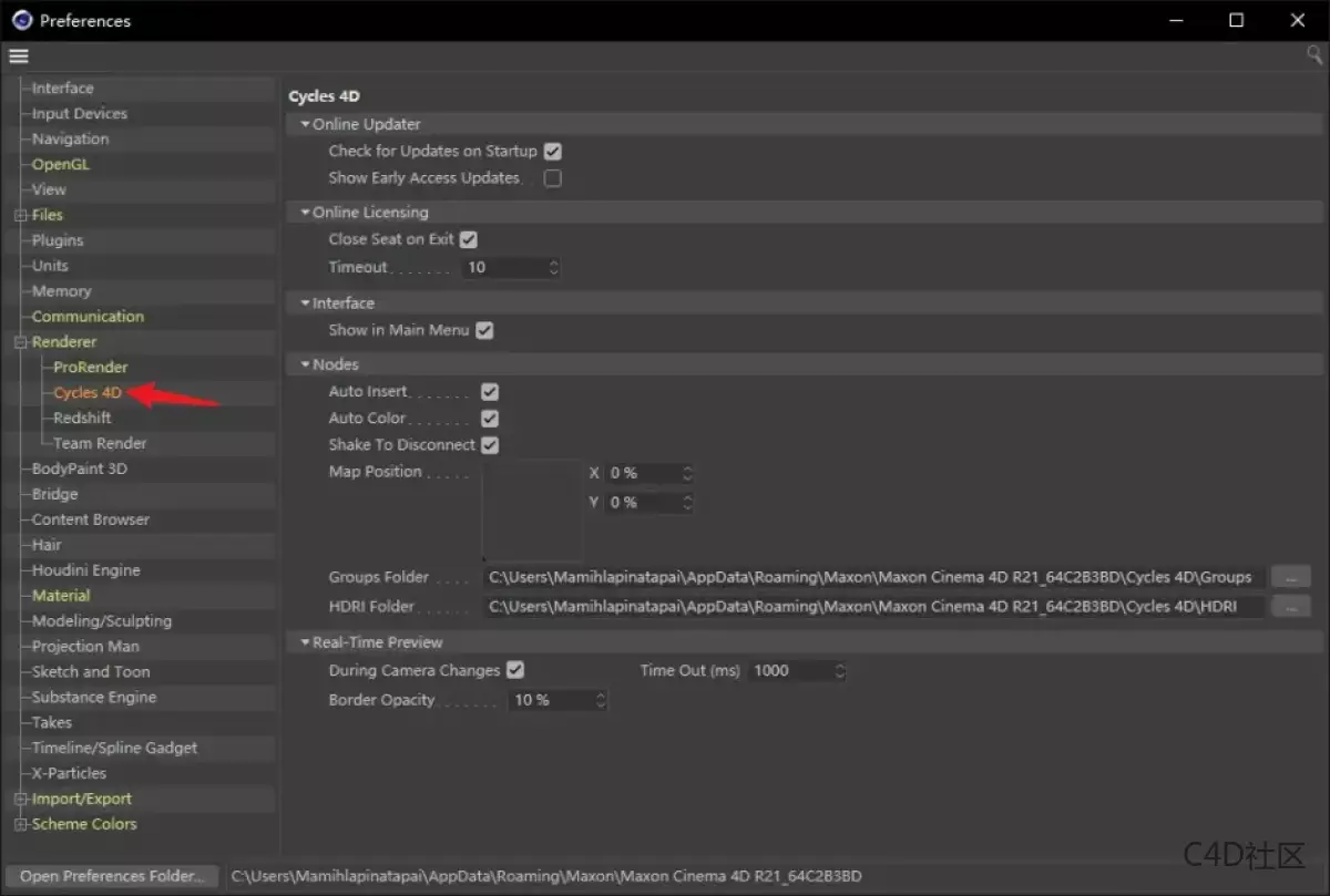 Cycles 4D Preferences