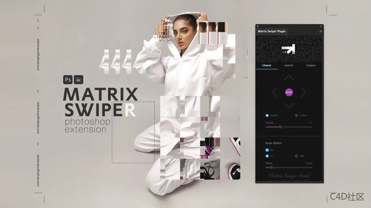 Matrix Swiper for Photoshop 拼贴画、扫描效果生成插件