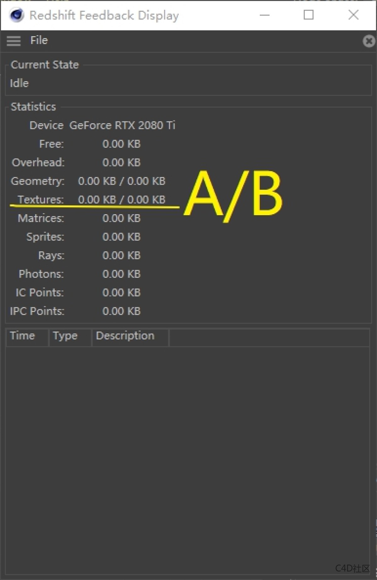Redshift翻译：功能中文解释-Memory_渲染设置