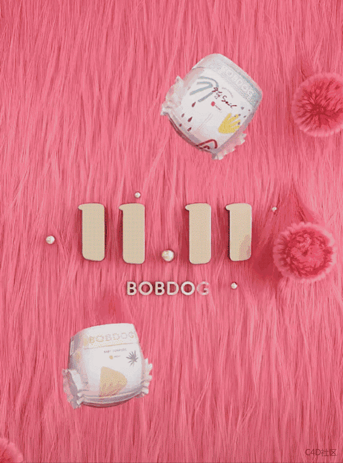 给我卷起来!双11店铺设计大决斗!