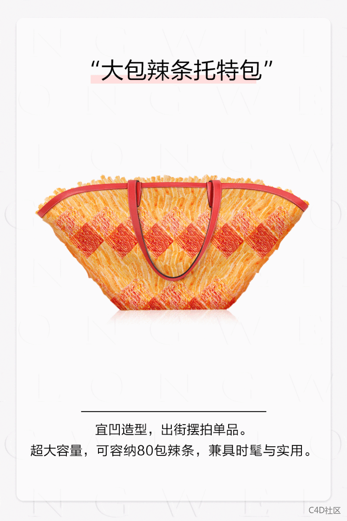 给我卷起来!双11店铺设计大决斗!