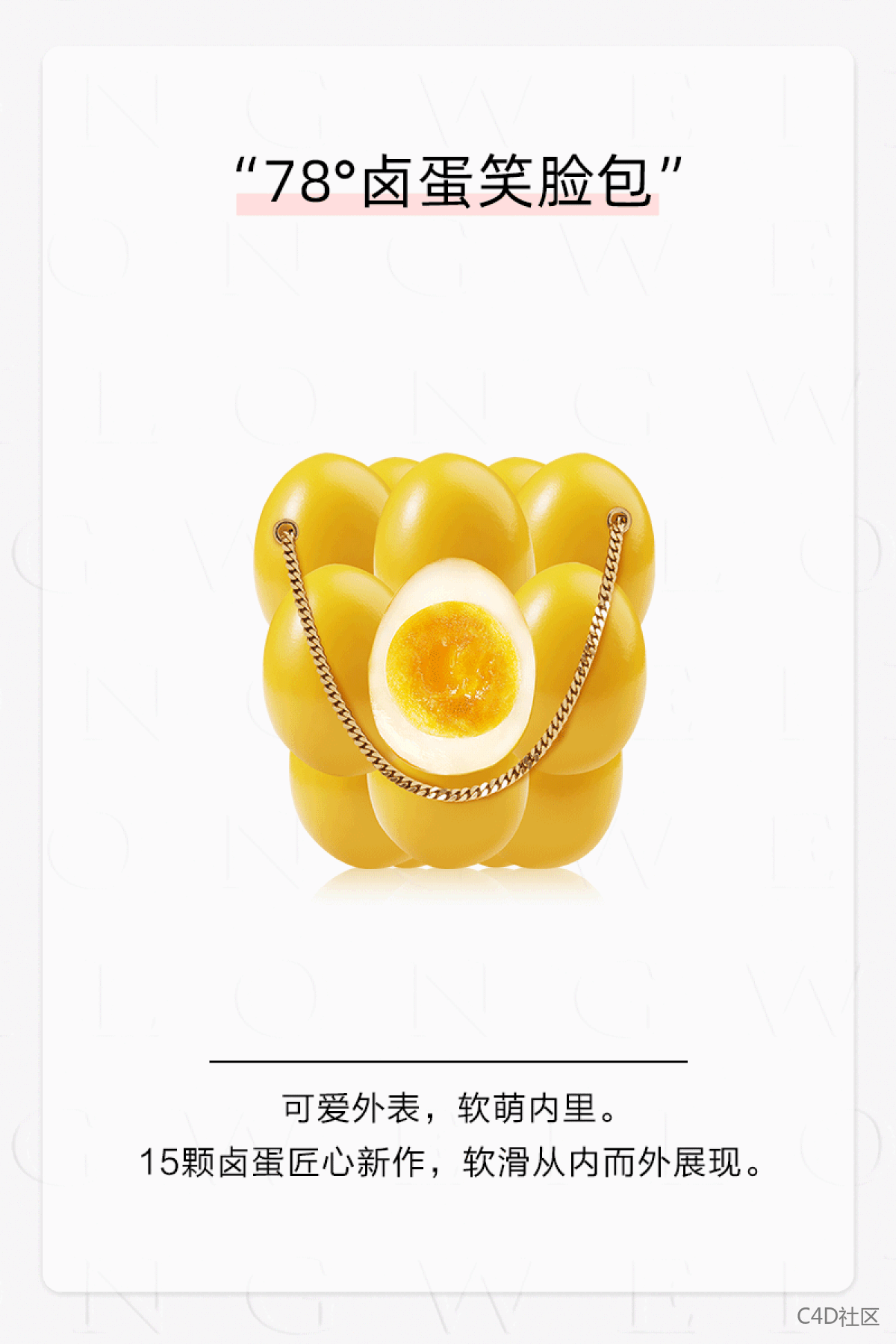 给我卷起来!双11店铺设计大决斗!