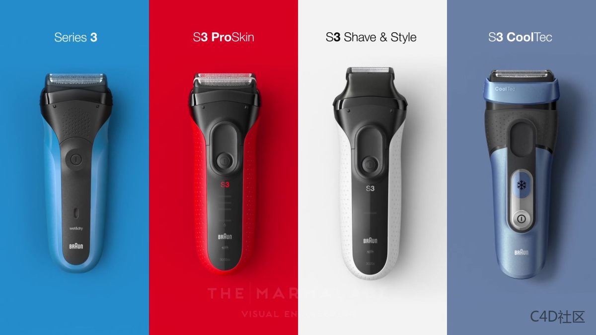 Braun S3 剃须刀-动画设计