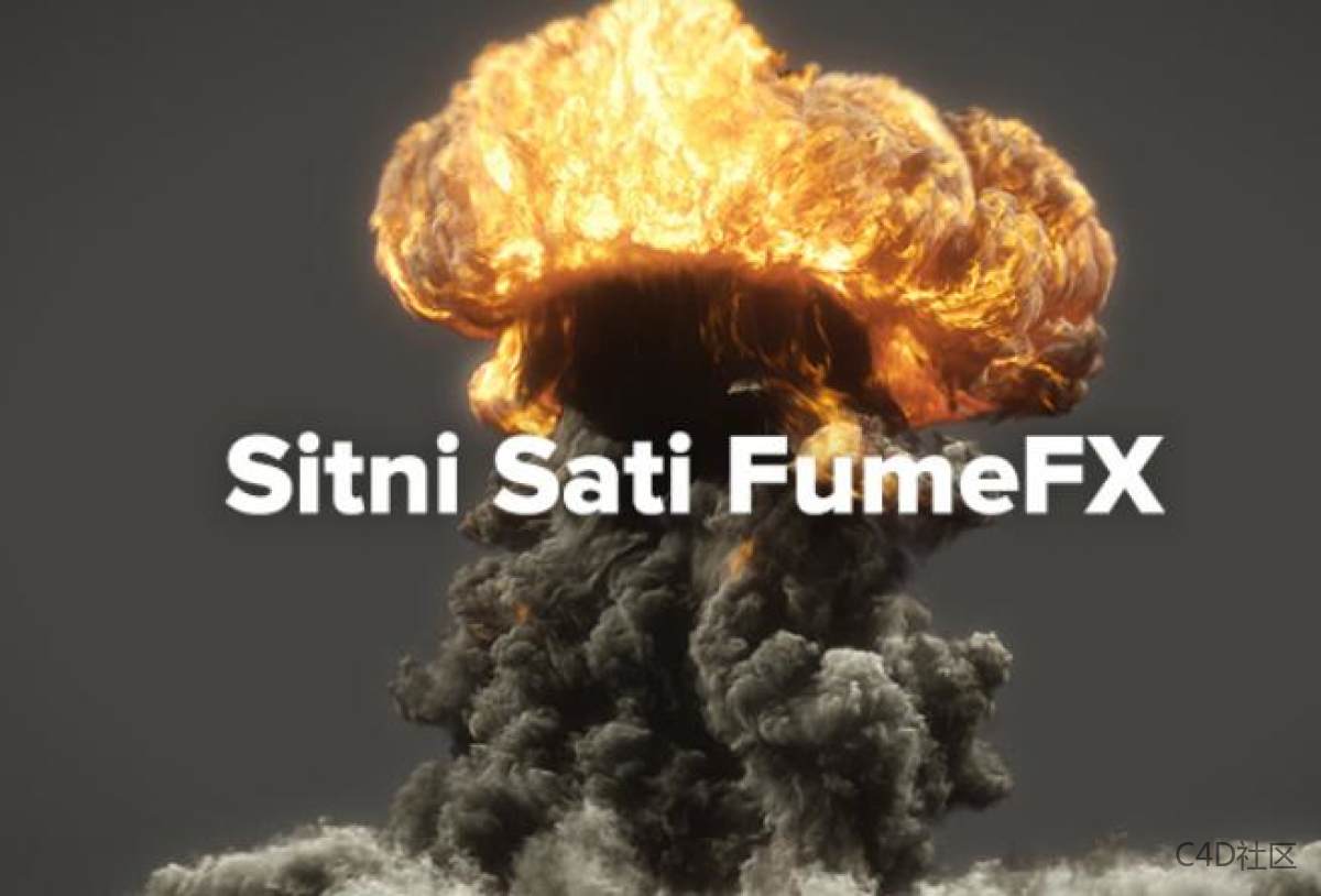Sitni Sati FumeFX 5.0.7 for Cinema 4D 流体动力学模拟插件